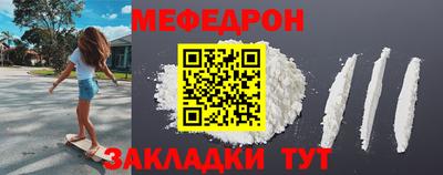 mix Нальчик