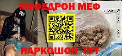 скорость mdpv Наро-Фоминск