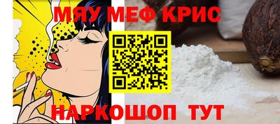 скорость mdpv Наро-Фоминск