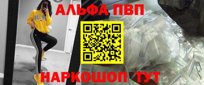 скорость mdpv Наро-Фоминск