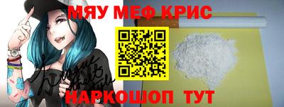 скорость mdpv Наро-Фоминск