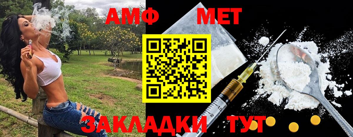 Торжок  МЕТАМФЕТАМИН кристалл  Вход с VPN 