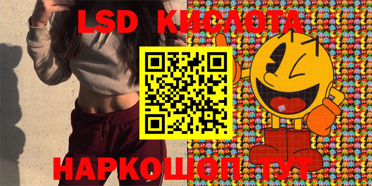 Наркотические марки 1500мкг  Вход с VPN  Наркотические марки 1500мкг  Торжок 
